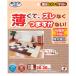 �T���R�[ SANKO �����^�C���}�b�g 8���� �q���p�i �}�b�g �V�[�g �W���C���g�}�b�g �o���A�t���[ �z���}�b�g �J���[�o���G�[�V���� �������H ����@