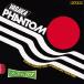 yasakaYasaka Phantom 008 Raver шарик высота изменение B17 20