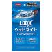 ���H�� KURE 1196 LOOX �w�b�h���C�g�N���A&amp;�v���e�N�g
