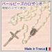  натуральный камень mother ob жемчуг. Rosario колье чудесный me большой yu.. стандартный товар тайна. me большой Франция производства .. Мали a sama подлинный товар 