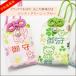 �y�F�a���^��z�����b�N�}����肠����^��t���I�ׂ�R�J���[�y���F���ρz �֘A�摜2