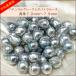 �y�F�a���^��z������^��̃i�`�������O���[�N���I�p�g�����[�X50��7.0�`7.9mm�i�����J���j�y�z���z