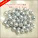 �y�F�a���^��z�i�`�������O���[�o���b�N���[�X50��8.0�`8.9mm�i�����J���j�y�z���z