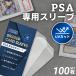 psa рукав UV cut 100 листов карта рукав коллекционные карточки рукав psa кейс для хранения оценка pokeka рукав Pokemon One-piece карта коллекционная карточка 