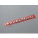  Honda ZR-V за границей экспорт specification оригинальный детали задний эмблема Honda ZR-V