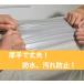 �}�b�g���X�J�o�[ ��� ���z�� � ���[�� �x�b�h���C�j���O �h�o�� ����o�b�O �}�b�g���X�o�b�O �Q����[�|�[�` PE � �X�|�[�` �G�ߎ��[�� �֘A�摜2