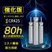 BR425/CR425 �s���^���`�E���d�r 20�{�Z�b�g �d�C�E�L�t�J�Z�ނ�N���_�C�}�_�C����^��C�ނ��ނ� �֘A�摜1
