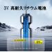 BR425/CR425 �s���^���`�E���d�r 20�{�Z�b�g �d�C�E�L�t�J�Z�ނ�N���_�C�}�_�C����^��C�ނ��ނ� �֘A�摜2