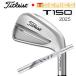2025 T150 #5~PW 6 шт. комплект AMT Silver/S Titleist стандартный товар магазин, письменная гарантия выпуск день основная спецификация 2025 год 8 месяц 22 день продажа 