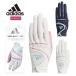  Adidas Golf перчатка wi мужской свет & комфорт пара перчатка женский левый рука для adidas 22894 [ почтовая доставка рассылка ]