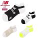  New balance Golf носки женский two линия Logo лодыжка носки (WOMENS) New Balance Golf 012-6986503 [ почтовая отправка рассылка ]