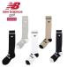 New balance Golf носки женский антибактериальный дезодорация гольфы (WOMENS) new balance golf 012-6986506 [ почтовая отправка рассылка ]