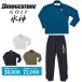  Bridgestone Golf непромокаемая одежда верх и низ в комплекте мужской BRIDGESTONE GOLF TOUR B вода бог 84G03