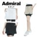  Admiral Golf женский geo me Trick леггинсы combination юбка ADMIRAL ADLA342
