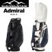  Admiral Golf caddy bag Cart caddy bag солнечный mountain сотрудничество Admiral Golf ADMG6AC2