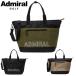  Admiral Golf большая сумка покрытие полиэстер Admiral Golf ADMZ5ATA