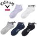  Callaway Golf женский носки лента лодыжка носки (WOMENS) Callaway Golf C25293203[ почтовая отправка рассылка ]