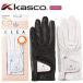  Kasco Golf перчатка CLEA женский левый рука для не легализация перчатка Kasco CLA-180L [ почтовая доставка рассылка ]