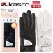  Kasco Golf перчатка CLEA женский обе рука для не легализация перчатка Kasco CLA-180LW [ почтовая доставка рассылка ]