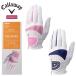  Callaway Golf перчатка Callaway so Laile перчатка wi мужской 25 JM женский левый рука для Callaway SOLAIRE WMS GLOVE 25 JM[ почтовая отправка рассылка ]