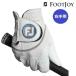  foot Joy Golf перчатка гипер- Flex правый рука для зеркальный ti мужской перчатки FootJoy FGHFLH[ почтовая доставка рассылка ]