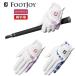 foot Joy Golf перчатка i- комфорт обе рука для женский FootJoy Golf FGLE2PR [ почтовая отправка рассылка ]