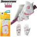  Bridgestone Golf перчатка Ultra рукоятка reti женский левый рука для BRIDGESTONE GOLF ULTRA GRIP LADY GLG27L [ почтовая отправка рассылка ]