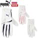  Puma Golf перчатка W Fusion рукоятка перчатка 2 обе рука для женский PUMA Golf 041892 [ почтовая доставка рассылка ]