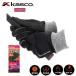  Kasco Kasco WEATHER FREE weather свободный теплый перчатка женский обе рука для WFSF-2428LW[ почтовая отправка рассылка ]