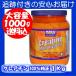 Now creatine mono hyde rate high capacity 1kg 100% pure powder nauf-z/Now Foods