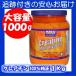 Now creatine mono hyde rate high capacity 1kg 100% pure powder nauf-z/Now Foods