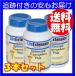 必須アミノ酸 L-トリプトファン 1000mg 90粒 3本セット ライフエクステンションLife Extention