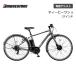  реестр велосипедов бесплатный! электромобиль BRIDGESTONE Bridgestone Bridgestone TB1e чай Be-1 i-TB7B45 27 дюймовый E-BIKEi- мотоцикл assist модный ходить на работу посещение школы 
