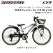 �h�Ɠo�^�����I �q���p���]�� �u���a�X�g�� �N���X�t�@�C���[�W���j�A 20�C���` CFJ205 6�i�ϑ� �_�C�i�������v �u���W�X�g�� �֘A�摜2