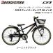 �h�Ɠo�^�����I �q���p���]�� �u���a�X�g�� �N���X�t�@�C���[�W���j�A 20�C���` CFJ205 6�i�ϑ� �_�C�i�������v �u���W�X�g�� �֘A�摜3
