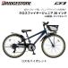 �h�Ɠo�^�����I �q���p���]�� �u���a�X�g�� �N���X�t�@�C���[�W���j�A 20�C���` CFJ205 6�i�ϑ� �_�C�i�������v �u���W�X�g�� �֘A�摜5