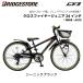 �h�Ɠo�^�����I �q���p���]�� �u���a�X�g�� �N���X�t�@�C���[�W���j�A 24�C���` CFJ45T 7�i�ϑ� �_���� �u���W�X�g�� �֘A�摜3