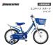  детский велосипед Bridgestone eko Kids спорт 14 дюймовый EKS14 Bridgestone 