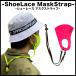 [ spo ichi]Shoe Lace Mask Strap колодка гонки маска ремешок мода спорт велосипед бег маска модный шнурок зажим 