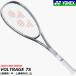 YONEX Yonex soft теннис ракетка VOLTRAGE 7Sboru tray ji платина после . для сверху * средний класс человек предназначенный 02VR7S возвращенный товар * замена не возможна [.]