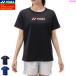 YONEX Yonex dry футболка рубашка с коротким рукавом soft теннис бадминтон одежда тренировка надеты надеты изменение 16797Y женский женский почтовая доставка OK