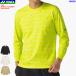 YONEX Yonex длинный рукав футболка рубашка с длинным рукавом long T long чай soft теннис бадминтон одежда перемещение надеты 16842 унисекс почтовая доставка OK