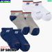YONEX Yonex Junior спортивные туфли in носки 3 пара комплект .3P носки 3 пар комплект носки soft теннис бадминтон ребенок 19270JY 1 шт до почтовая доставка OK