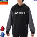 YONEX Yonex Parker рубашка с длинным рукавом спортивная фуфайка soft теннис бадминтон одежда перемещение надеты 30099Y унисекс для мужчин и женщин 