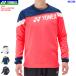 YONEX Yonex свет футболка рубашка с длинным рукавом soft теннис бадминтон одежда нагрев Capsule установка 31055 унисекс для мужчин и женщин 30%OFF