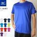 MIZUNO Mizuno soft теннис бадминтон одежда футболка рубашка с коротким рукавом Junior детский унисекс для мужчин и женщин 32JA8156 1 листов до почтовая доставка OK
