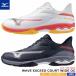 MIZUNO Mizuno soft теннис обувь ue-b Exceed пальто широкий OCkre-* песок ввод искусственный газон пальто для 3E 61GB2518
