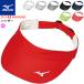 MIZUNO Mizuno soft теннис козырек козырек шляпа 62JW8101 почтовая доставка не возможно 