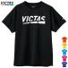 VICTAS PLAY vi ktas настольный теннис футболка рубашка с коротким рукавом p Ractis рубашка тренировка надеты Play Logo чай PLAY LOGO TEE 632101[1 листов до почтовая доставка OK]