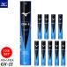 MIZUNO Mizuno бадминтон автомобиль to Le Coq Sky Cross GX-II(10 дюжина /120 лампочка ) соответствие требованиям лампочка 73JBB502 вода птица Shuttle перо Shuttle 